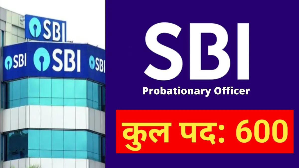 SBI PO Vacancy